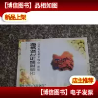 去粗取精与吐故纳新—胃肠 呼吸疾病防治常识