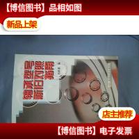 轴承型号新旧对照指南