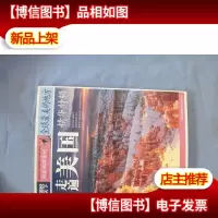 走遍美国-全球最美的地方精华特辑-图说天下