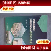 燃煤机组锅炉低氮燃烧改造实践及应用