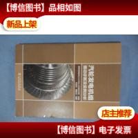 汽轮发电机组振动诊断及实例分析