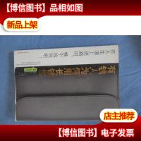 有钱人为何用长钱包:在人生的道路上迷路时,换个长钱包吧!