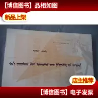 广播发展与新兴媒体 蒙文