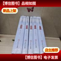 深圳村落概览(*,二辑)5册 罗湖盐田卷福田南山卷光明龙华