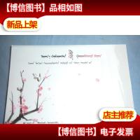 中华诗词分类500名句 汉蒙对照