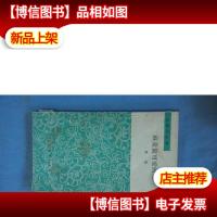 谁是最可爱的人