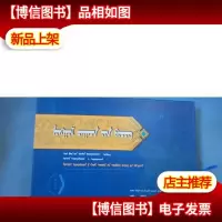 蒙古律例 蒙文精装本