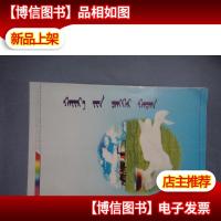 《绿洲》文艺丛书:湛蓝色哈达 蒙文