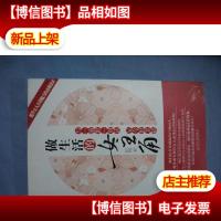 做生活的女主角