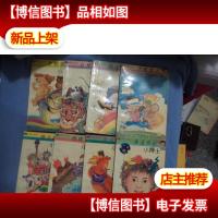 小博士系列(全八册)