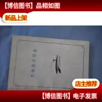 歌德抒情诗选