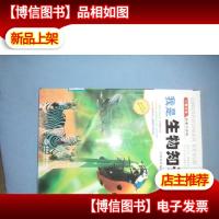 我是生物知识大王