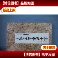 这个世界病了吗?:许倬云说历史