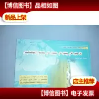 现代牧民实用技术丛书: 家庭牧场经营管理知识读本 蒙文