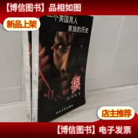 根 上下