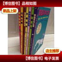 美国中学生优良课外读物 7册合售