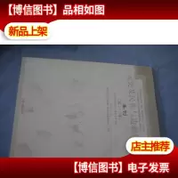 元史及民族与边疆研究集刊(第二十六辑)