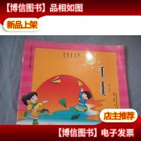 儿童乐园读本. 大班. 游戏 : 蒙文