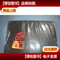 完美公司简介+完美天地+两张光碟+营养与健康