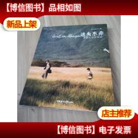 迷失东非:带着宝宝去非洲