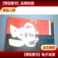 第七圈第二环的两个女人