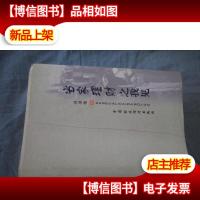 当家理财之我见