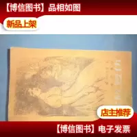 家族复仇