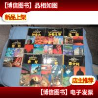 国家地理学会旅行家系列:意大利+法国+伦敦+加勒比海+加拿大+悉