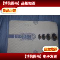 茶席设计