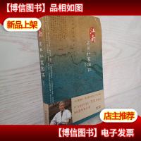 江南古典私家园林