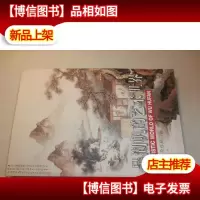吴湖帆的艺术世界