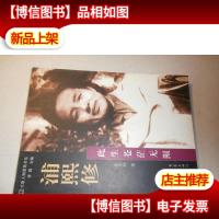 浦熙修:此生苍茫无限