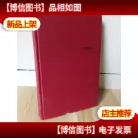 异邦骑士:典藏本