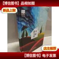万家亲友团