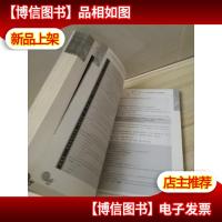 PHP动态网页设计与制作案例教程(第2版)