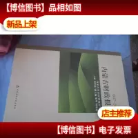 内蒙古财政报告 1947-2013
