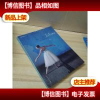 有一条裙子叫天鹅湖