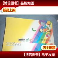 当代蒙古族儿童文学精品大系——短篇小说卷(上)(蒙)