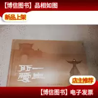 一生所爱