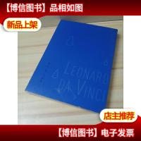 蒋勋谈达芬奇:忧伤的微笑