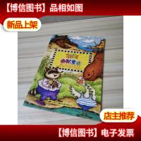 欧美经典儿歌Wee Sing(第2辑):幽默童谣