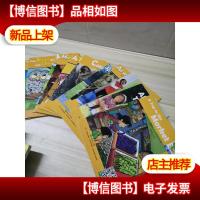 派乐英语 派乐英语分级阅读书系 中国中小学生英语分级阅读书系13