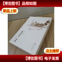 强烈的*印象:“商务礼仪”篇