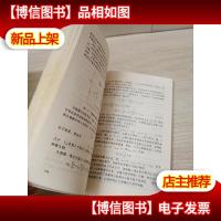 废水处理计量学导论