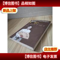 百晓教你学说温州话(*版)