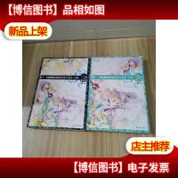 盛开-第十一届*获*者作文范本(AB卷)两册合售