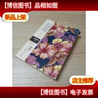 《你有理由等待更美好的继续》——林徽因经典诗集:一本最*最