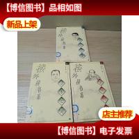 山水之间 游戏人间 秋钓江南