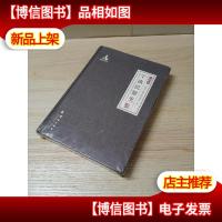 群言典藏:宁波民盟史