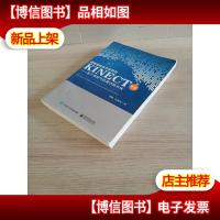 虚拟现实技术应用和Kinect开发:基于煤层气仿真训练系统